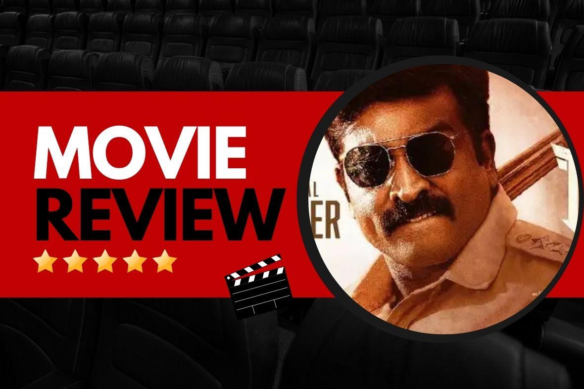 DSP movie review